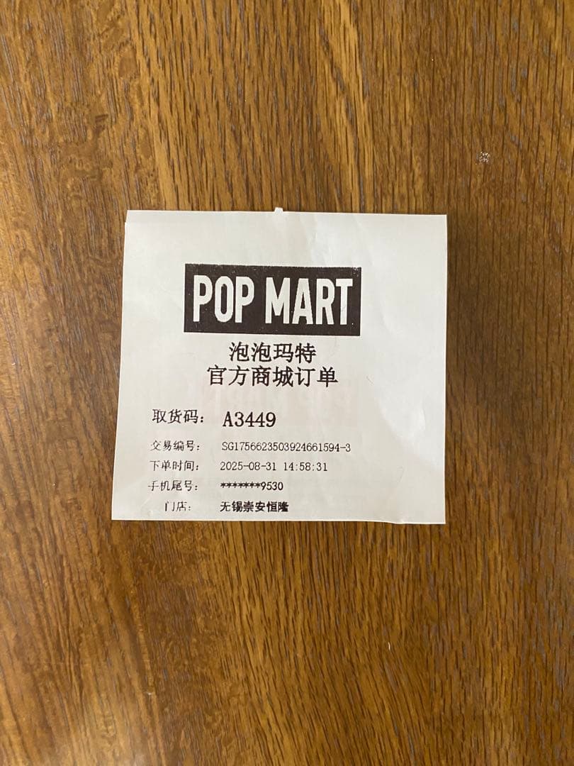 【正規品】ラブブ THE MONSTER コカコーラ アソートボックス