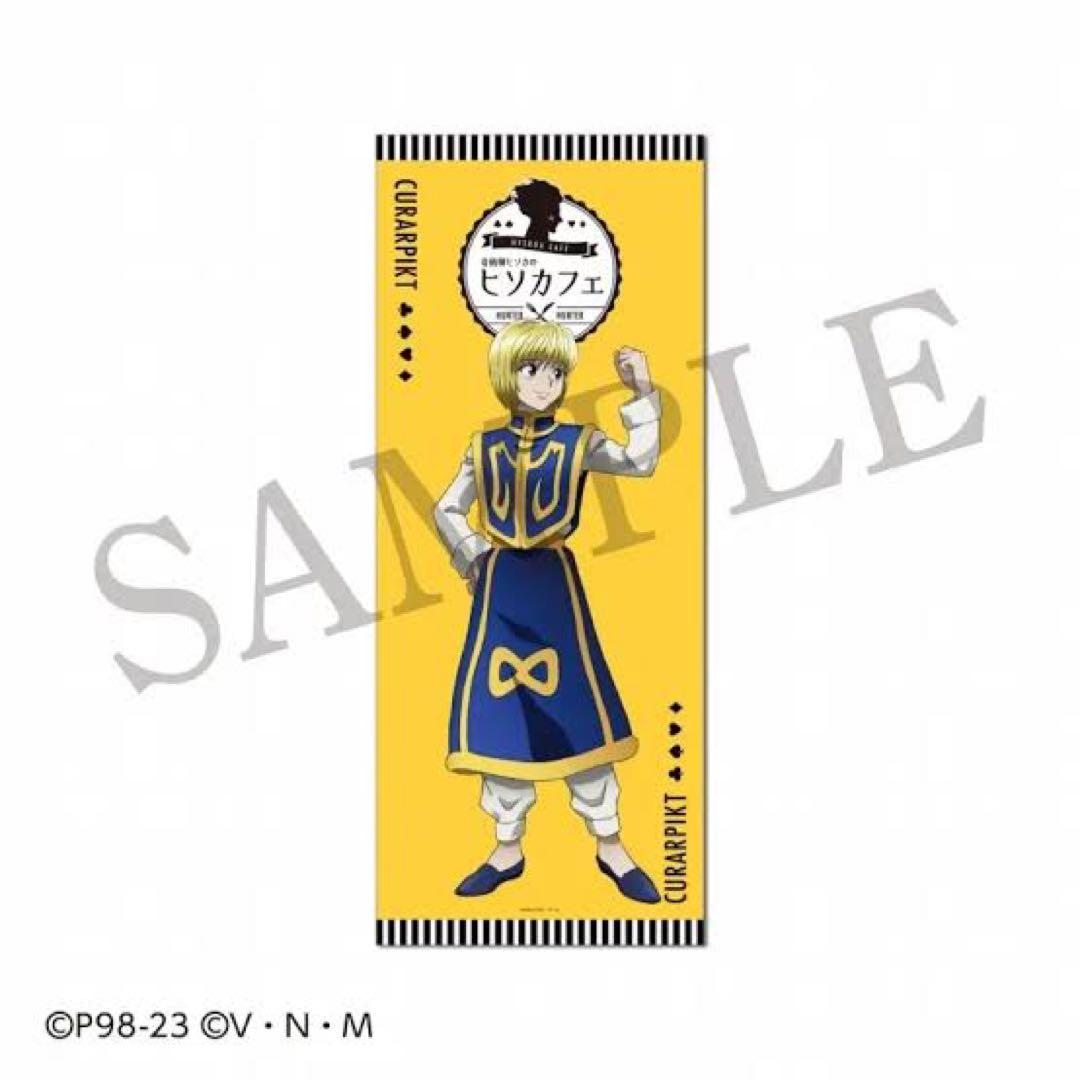 ハンターハンター クラピカ タペストリー 布ポスター - メルカリ