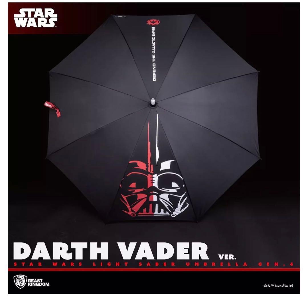 スターウォーズ　ライトセーバー 傘　ダースベーダーモデル　希少