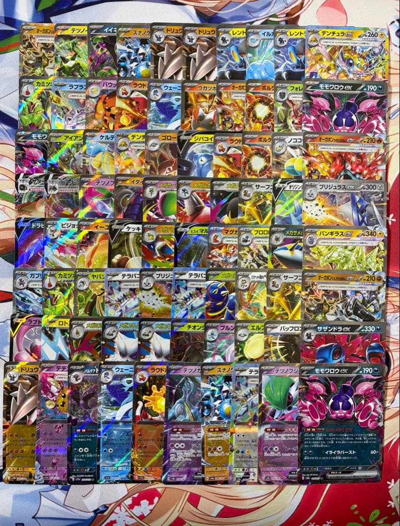 ポケモンカード rr rrr まとめ売り 80枚 - メルカリ