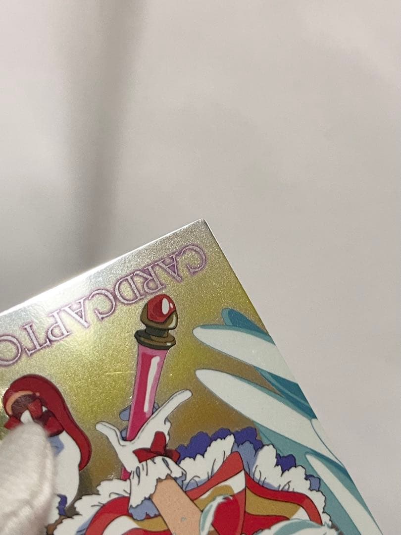 カードキャプターさくら トレーディングコレクション 【SP04】