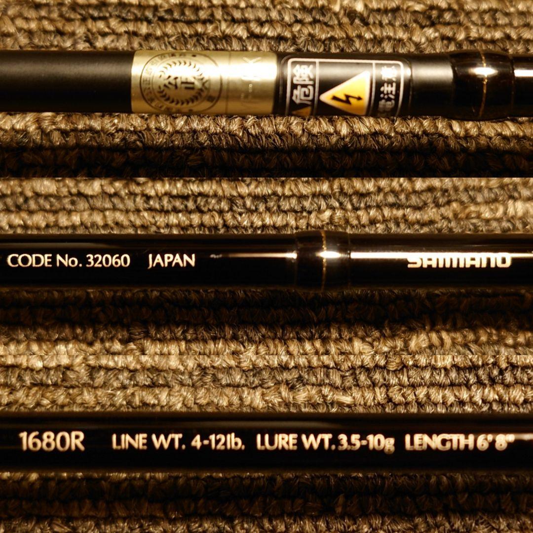 新品未使用シマノ初代00スコーピオン シャウラ 1680R ベイトフィネス