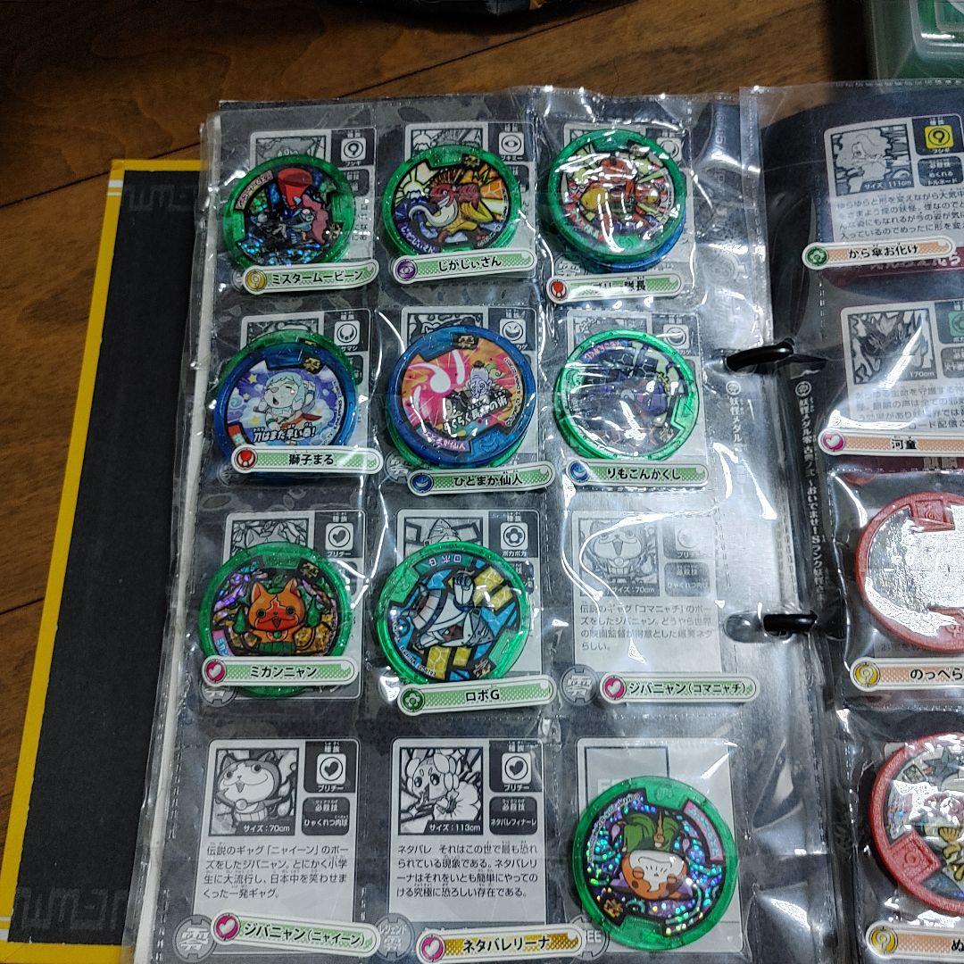 送料込み　妖怪メダル600枚以上　レアメダル含む　まとめ売り