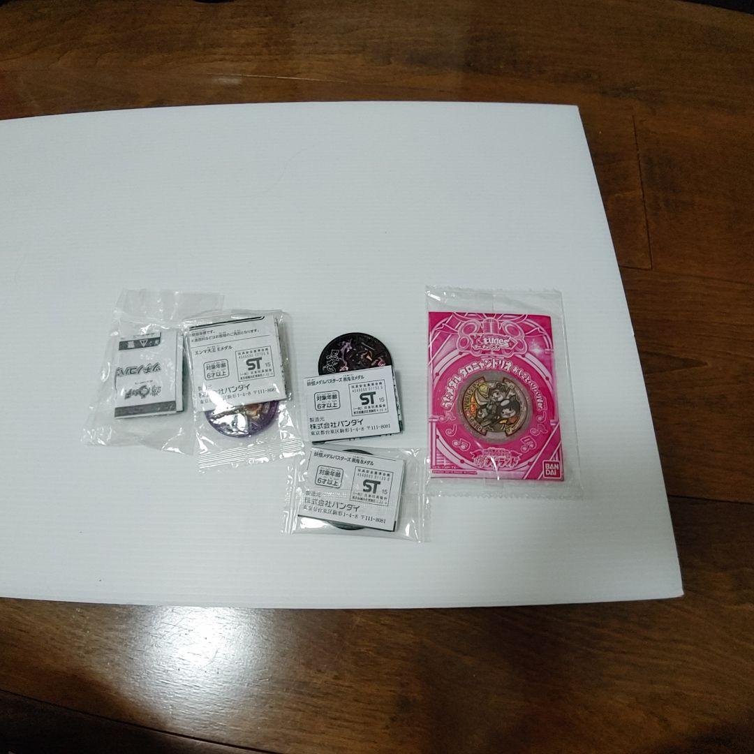 送料込み　妖怪メダル600枚以上　レアメダル含む　まとめ売り