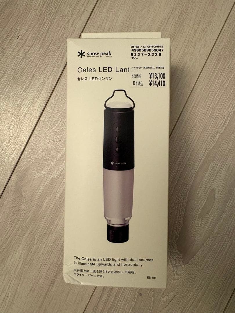  peak セレスLEDランタン Snow Peak 2024 New Product unboxing 雪峰Celes LED Lantern 開箱