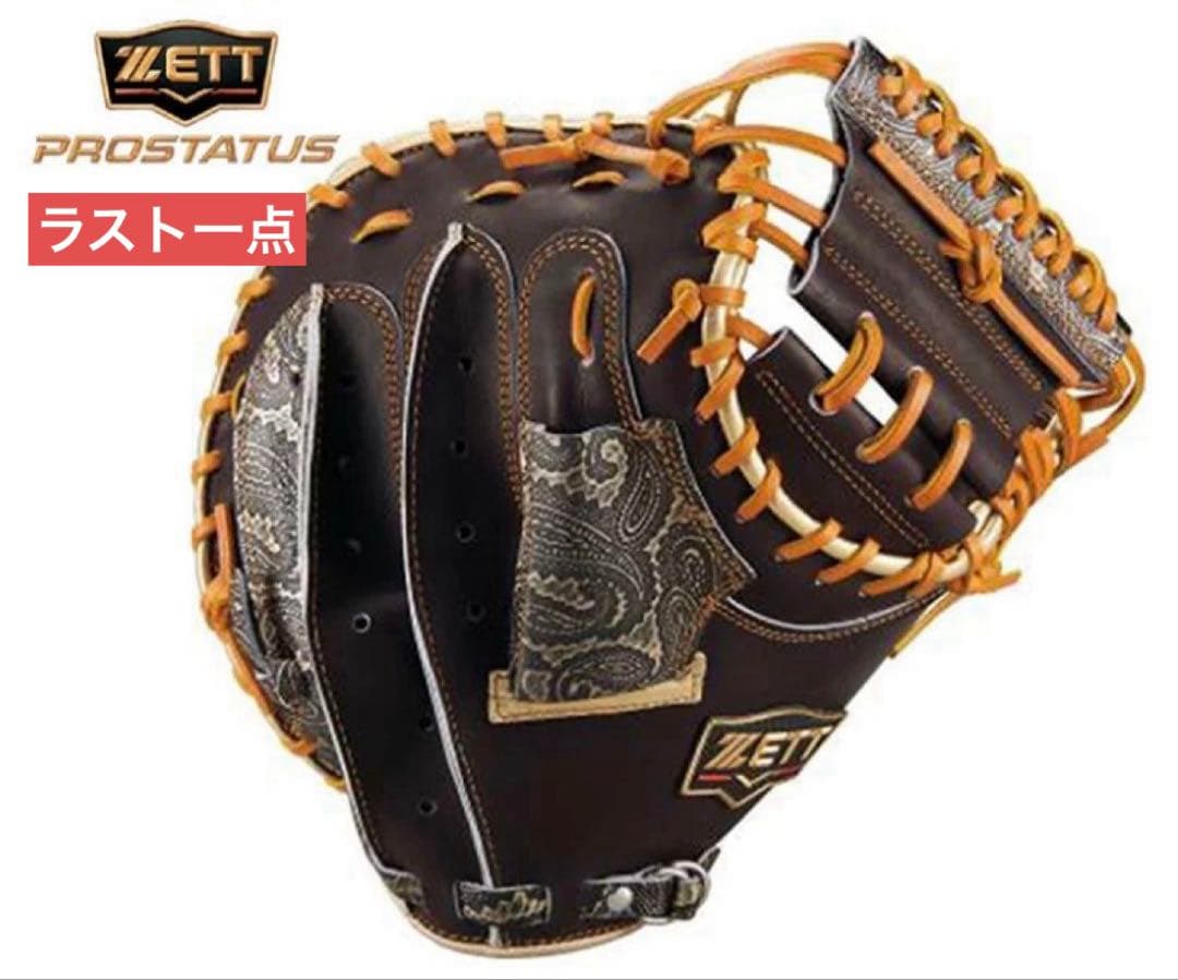 【激レア】ZETTプロステイタス軟式キャッチャーミット　小林型　新品未使用 限定 ZETT プロステイタス 小林誠司モデル | タケスポselect 【竹中