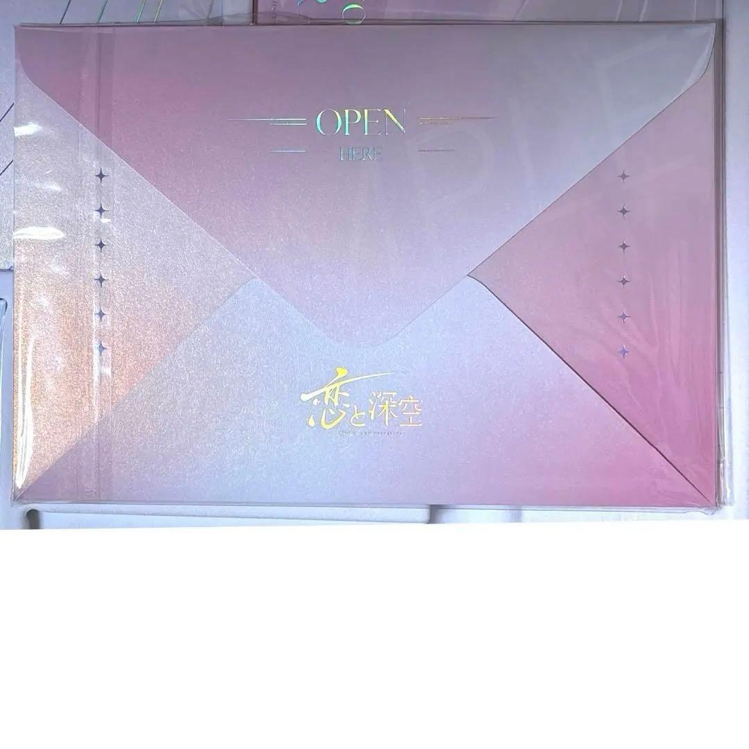 【恋と深空】手紙セット｜シン