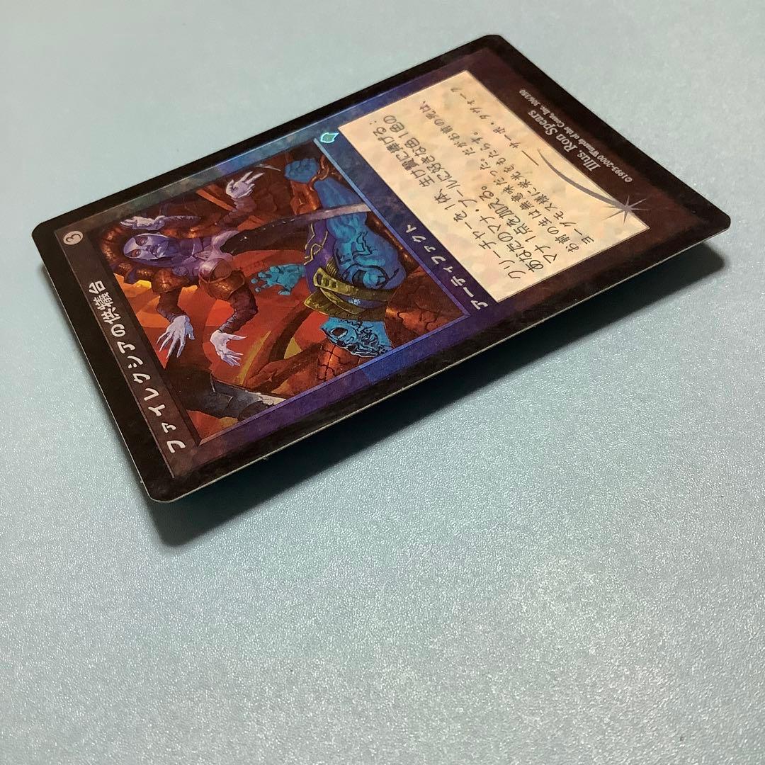 ファイレクシアの供犠台/Phyrexian Altar  INV日本語foil