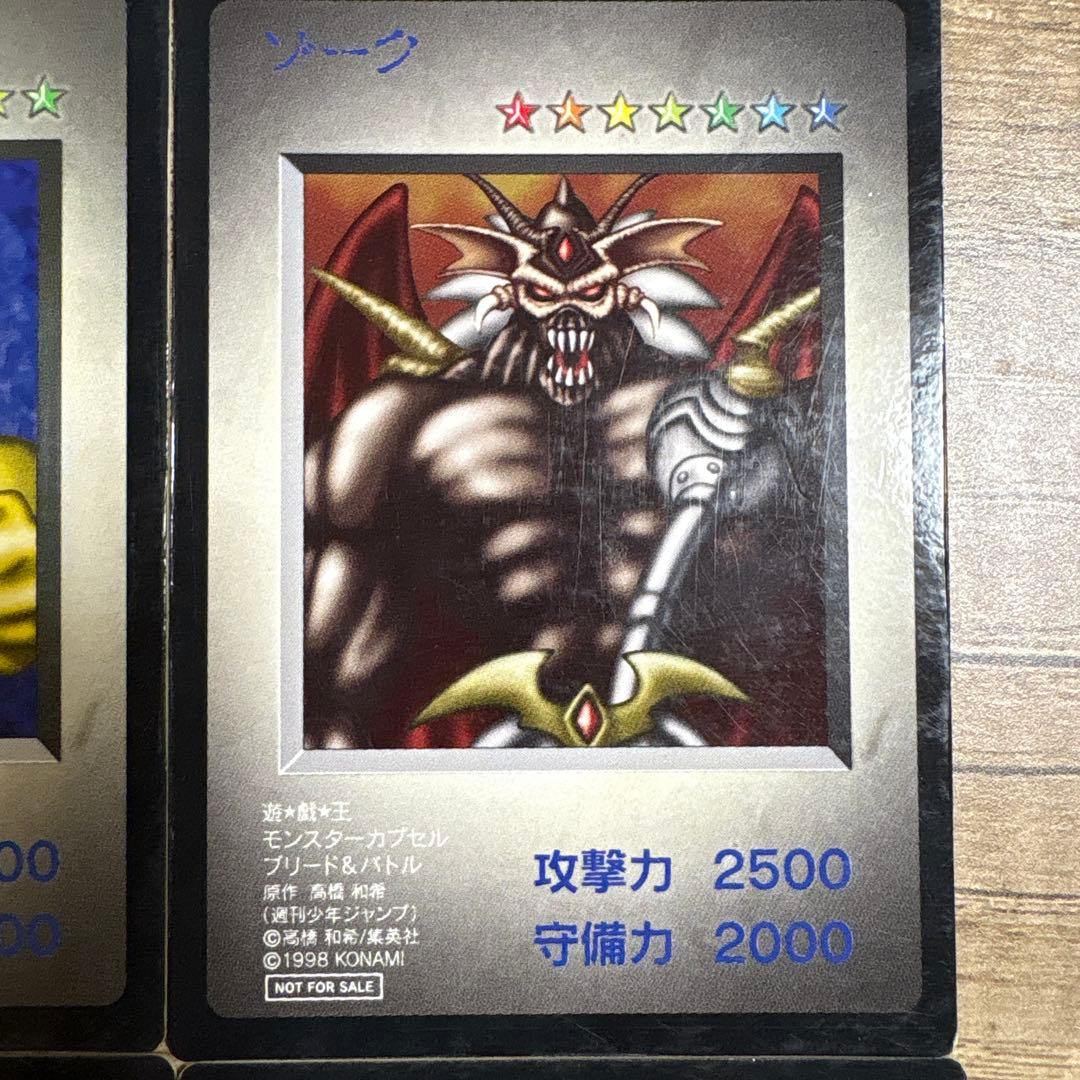 コナミ　遊戯王カード