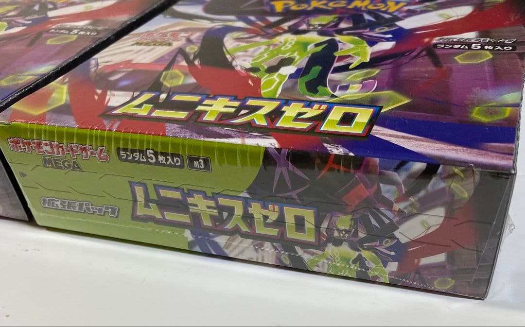ポケモンカード ムニキスゼロ 2BOX シュリンク付き ポケカ - メルカリ