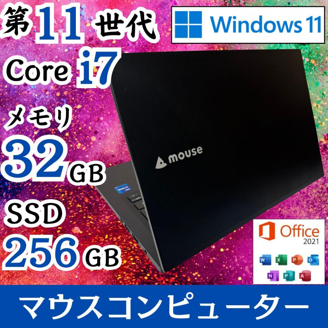 ★第11世代Corei7★ メモリ32GB 2021年製 Mouse F92 Amazon.co.jp: SERYUB ノートPC Core i7 第11世代Core i7-1165G7ノート