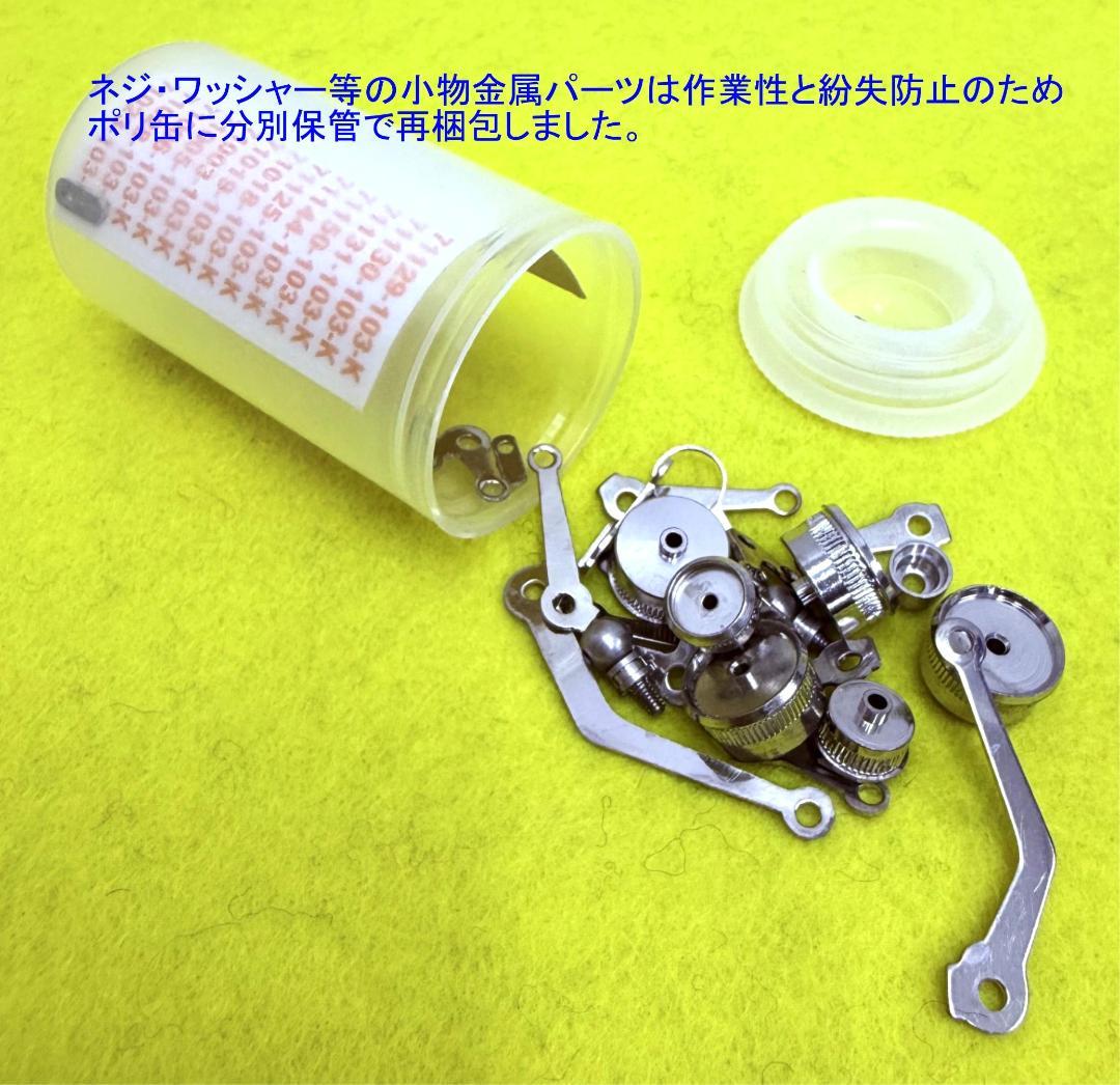 POCHER 製 1/8 アルファ・ロメオ スパイダーツーリング グランスポーツ