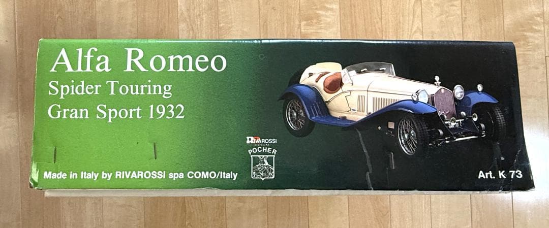 POCHER 製 1/8 アルファ・ロメオ スパイダーツーリング グランスポーツ
