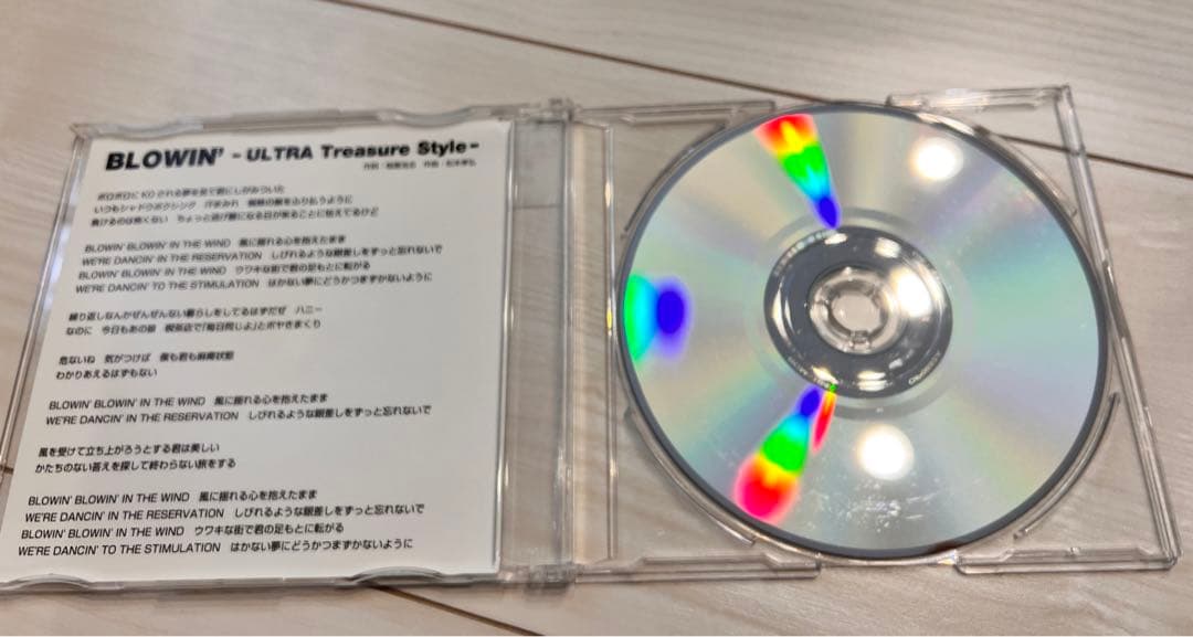 【非売品】B'z プロモCD プロモーションCD ベストTreasure Blo