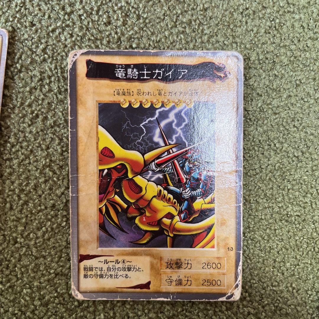 バンダイ版遊戯王カード