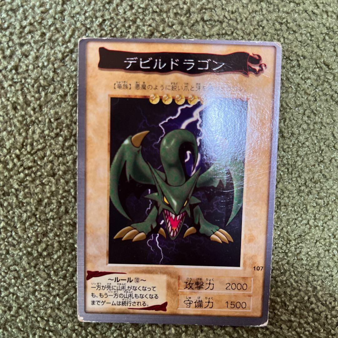 バンダイ版遊戯王カード