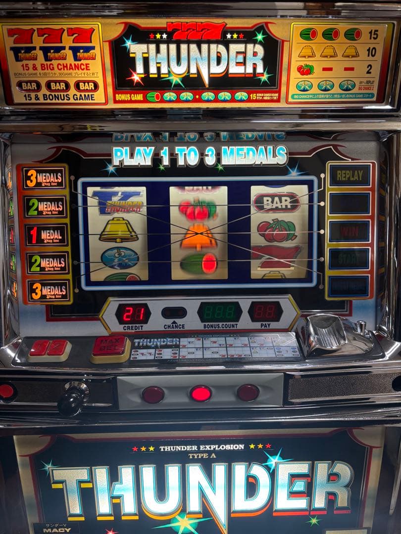 【かいとんまん】名機！初代 サンダーＶ メーシー 4号機 不要機付