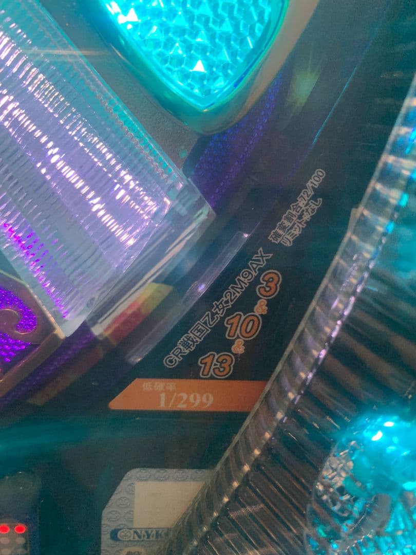 戦国乙女2 オートプレイ