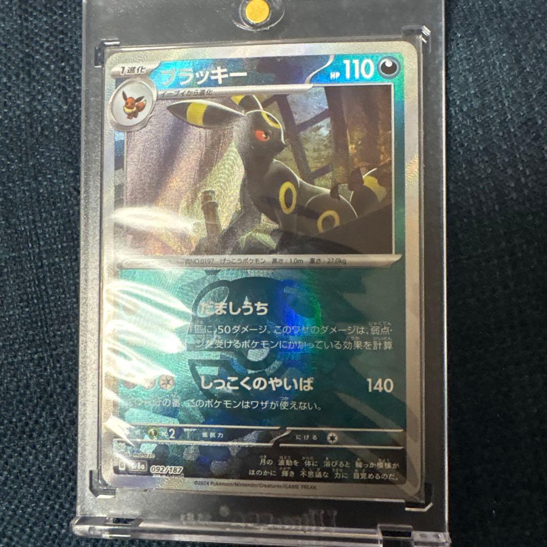 ポケモンカード引退品 SAR•SR•AR•マスボあり 「メイのはげましSAR」等