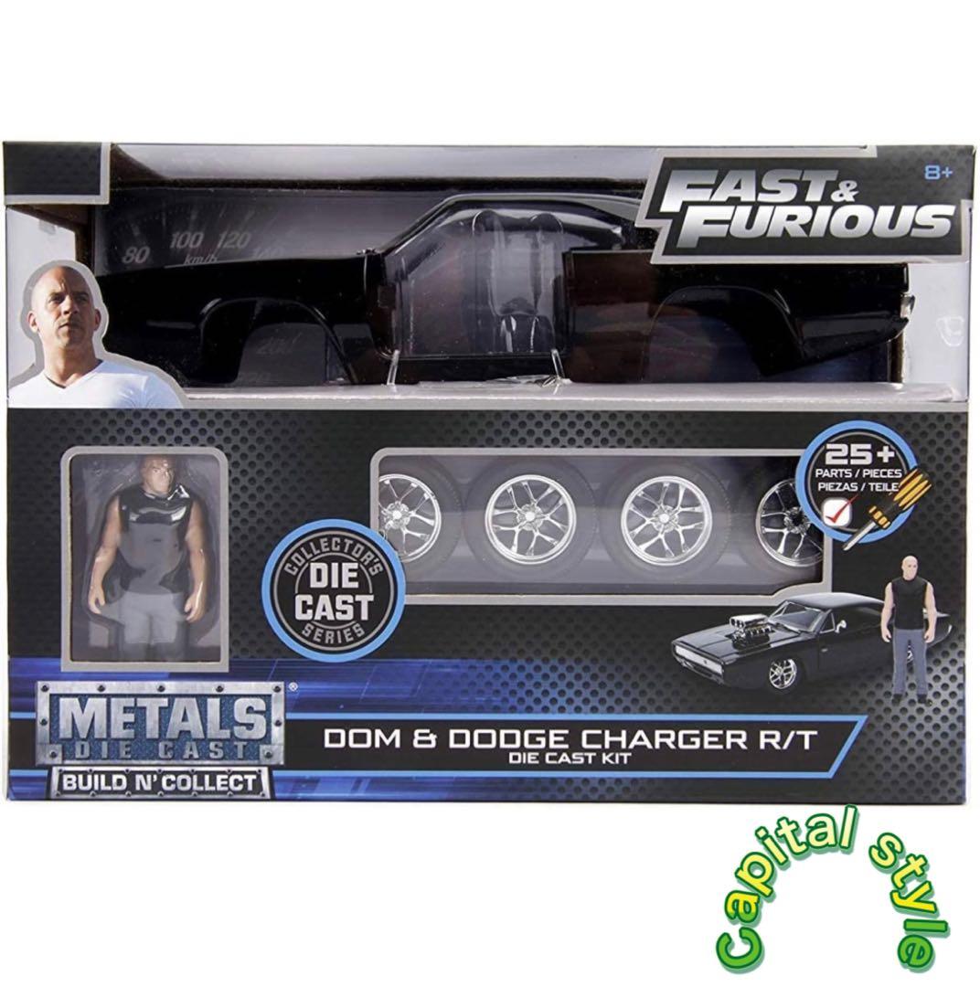 ワイルドスピード　ダイキャストカー　ランボルギーニ ゴールドバージョン おまけ付