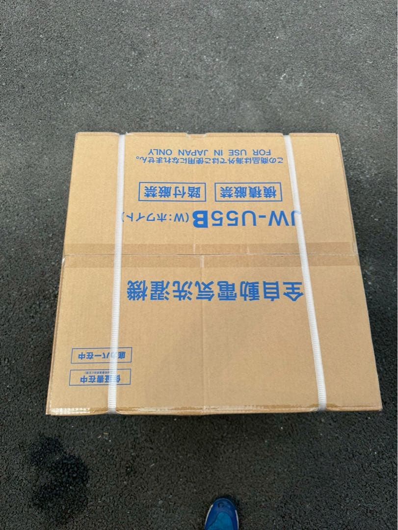 新品未開封　Haier JW-U55B 全自動洗濯機 5.5kg ホワイト