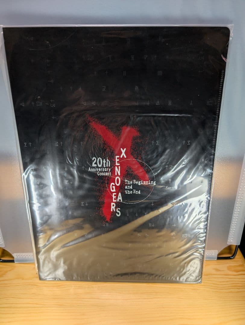 ゼノギアス 20周年記念コンサート パンフレット チケットケース クリアファイル