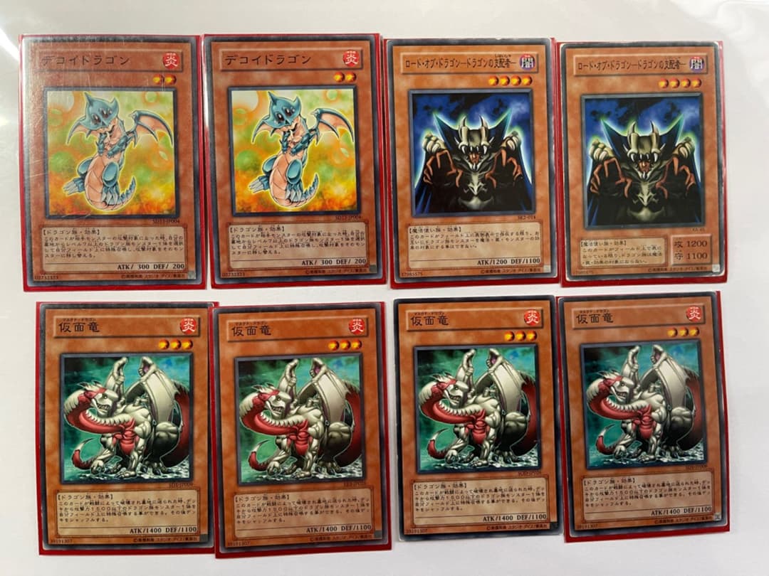 『レア』遊戯王 デッキパーツ ドラゴン族まとめ売り 最終値下げ価格❗️>遊戯王 ドラゴン族 デッキパーツ 40枚まとめ売り