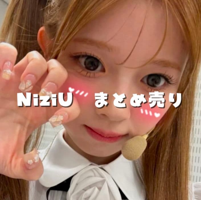 NiziU まとめ売り - メルカリ