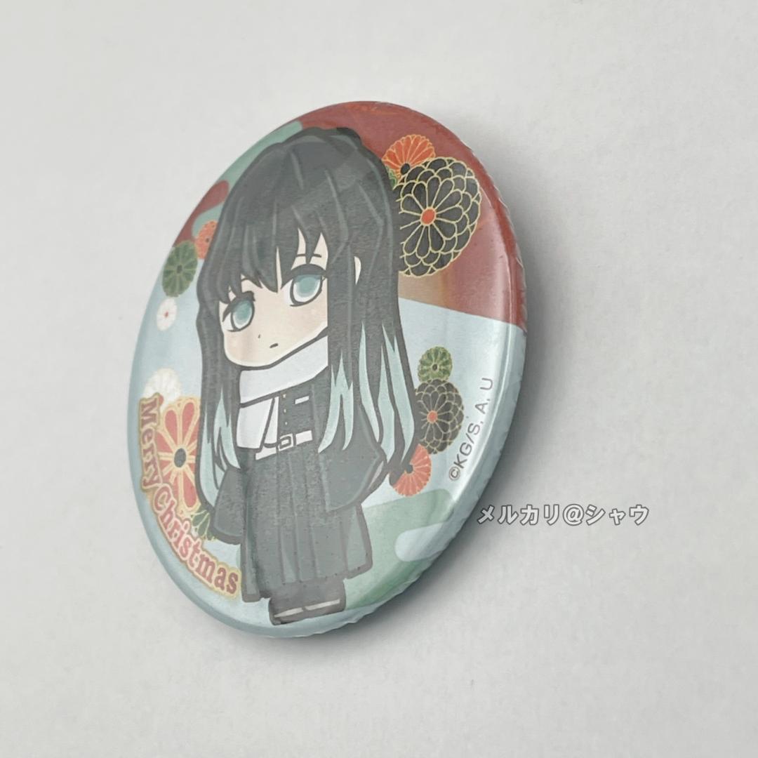 時透無一郎 鬼滅の刃 プリロール クリスマス 缶バッジ