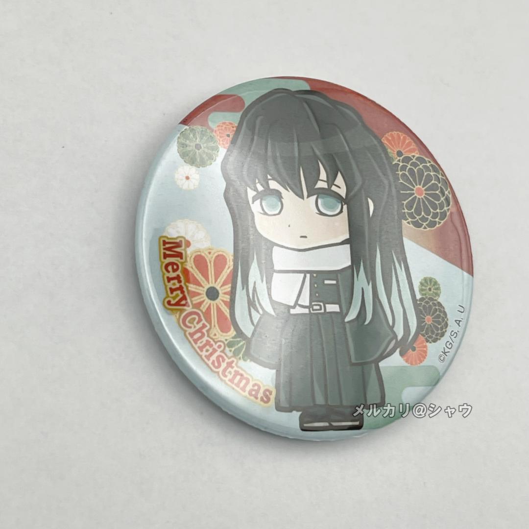時透無一郎 鬼滅の刃 プリロール クリスマス 缶バッジ