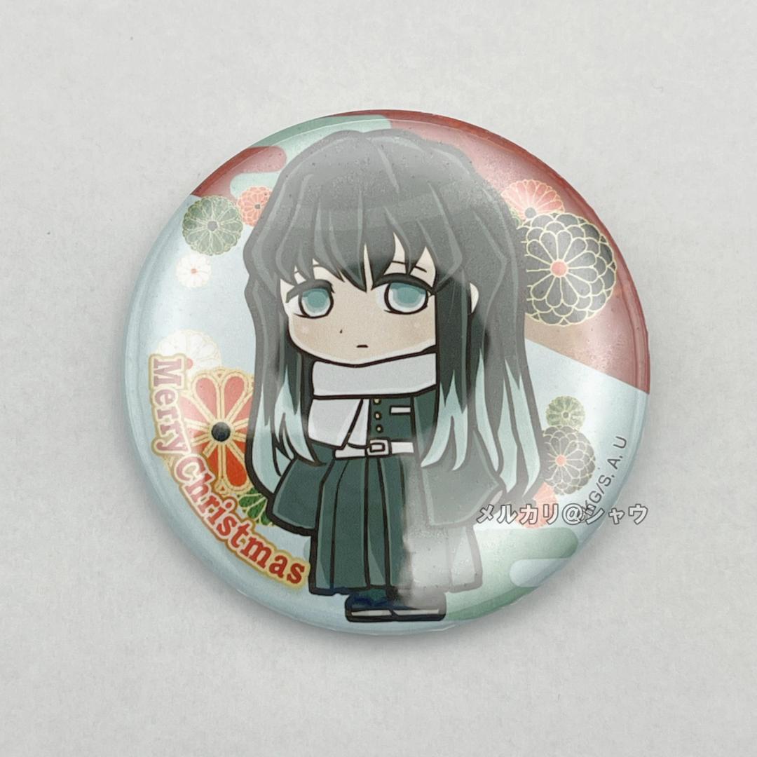 時透無一郎 鬼滅の刃 プリロール クリスマス 缶バッジ