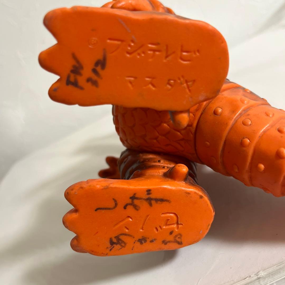 ⚠️当時物・貴重 スペクトルマン 怪獣ゼノン 増田屋 マスダヤ 昭和レトロ