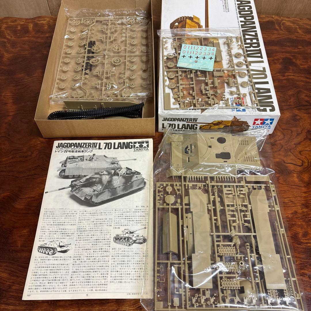 Tamiya 戦車模型セット 1/35 0126o115 - メルカリ