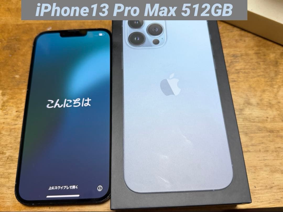 iPhone13 Pro Max 512GB シエラブルー Amazon | 【整備済み品】 Apple iPhone 13 Pro 512GB シエラブルー SIM