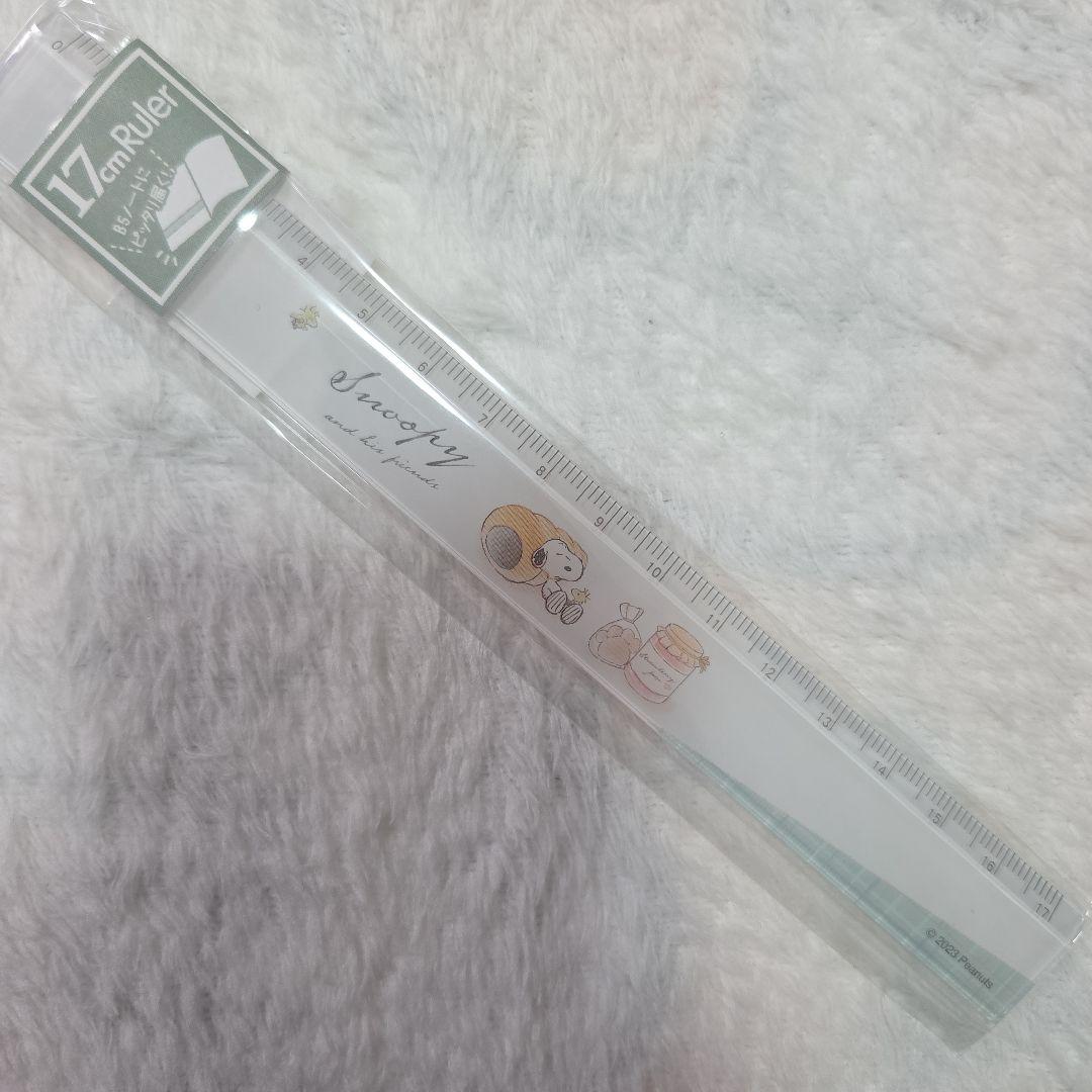 スヌーピー 17cm 定規