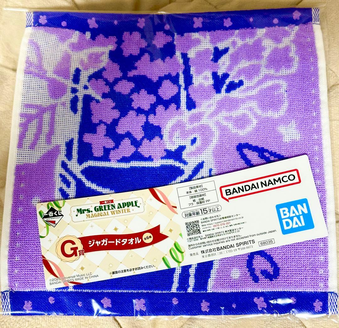 ミセス 1番くじ ラストワン ドームライト タオル、チャーム、メモ帳 7点セット