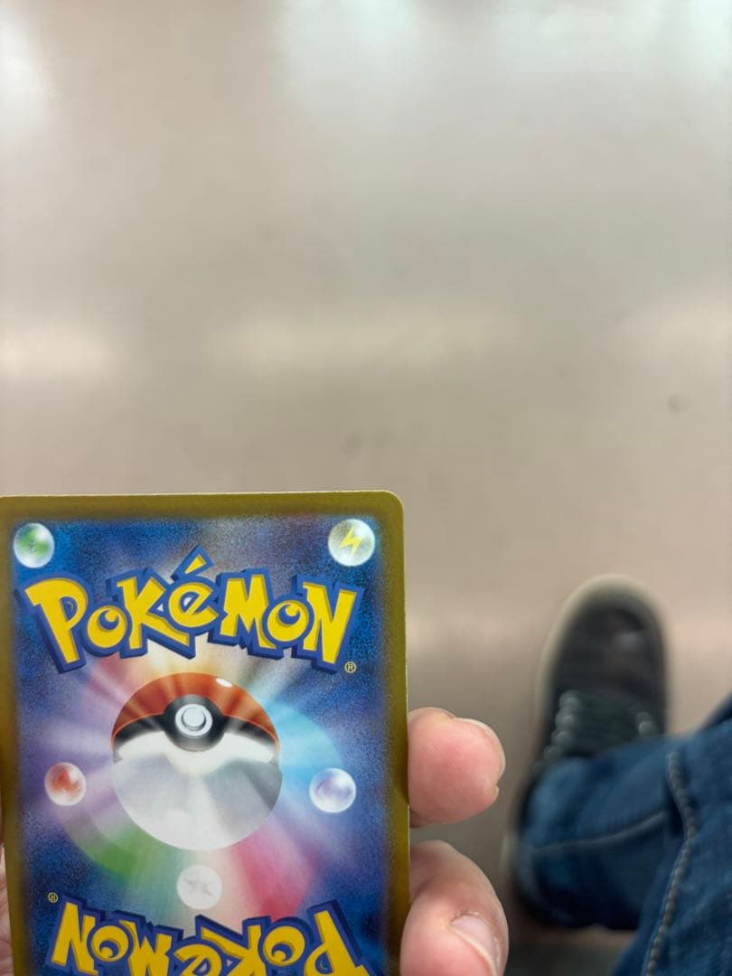 メガリザードンX EX ランクA 85000＝＞80000 ＝＞75000