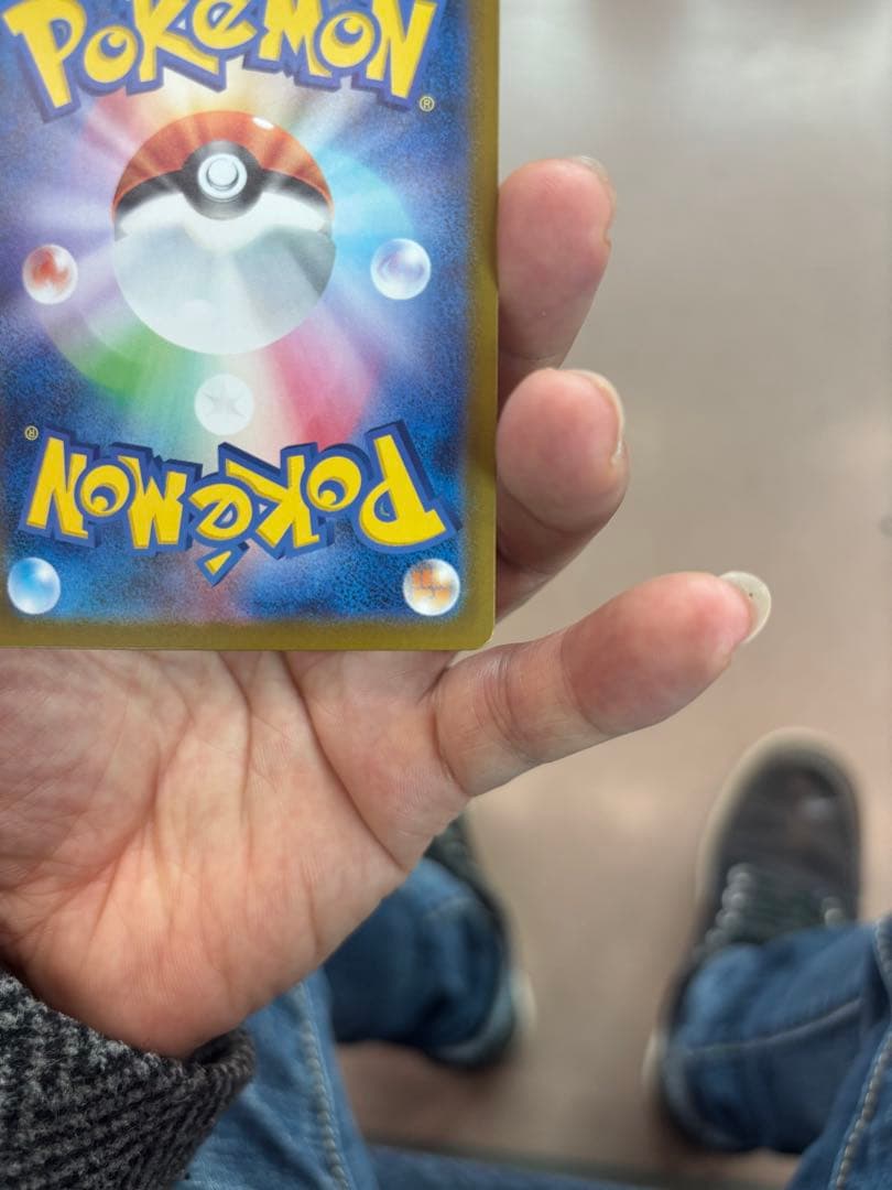 メガリザードンX EX ランクA 85000＝＞80000 ＝＞75000