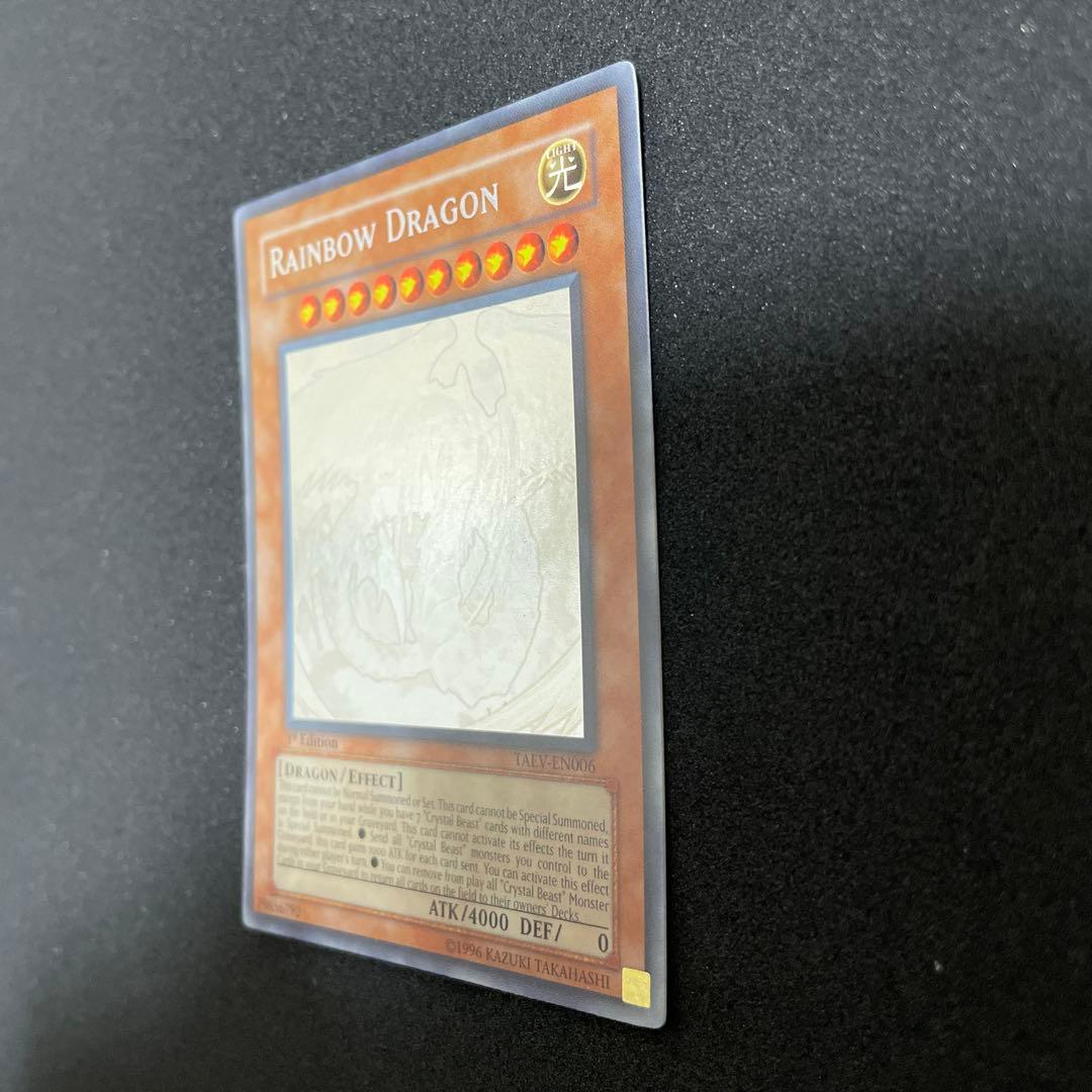 遊戯王　レインボードラゴン　ゴーストレア　英語　ホロ