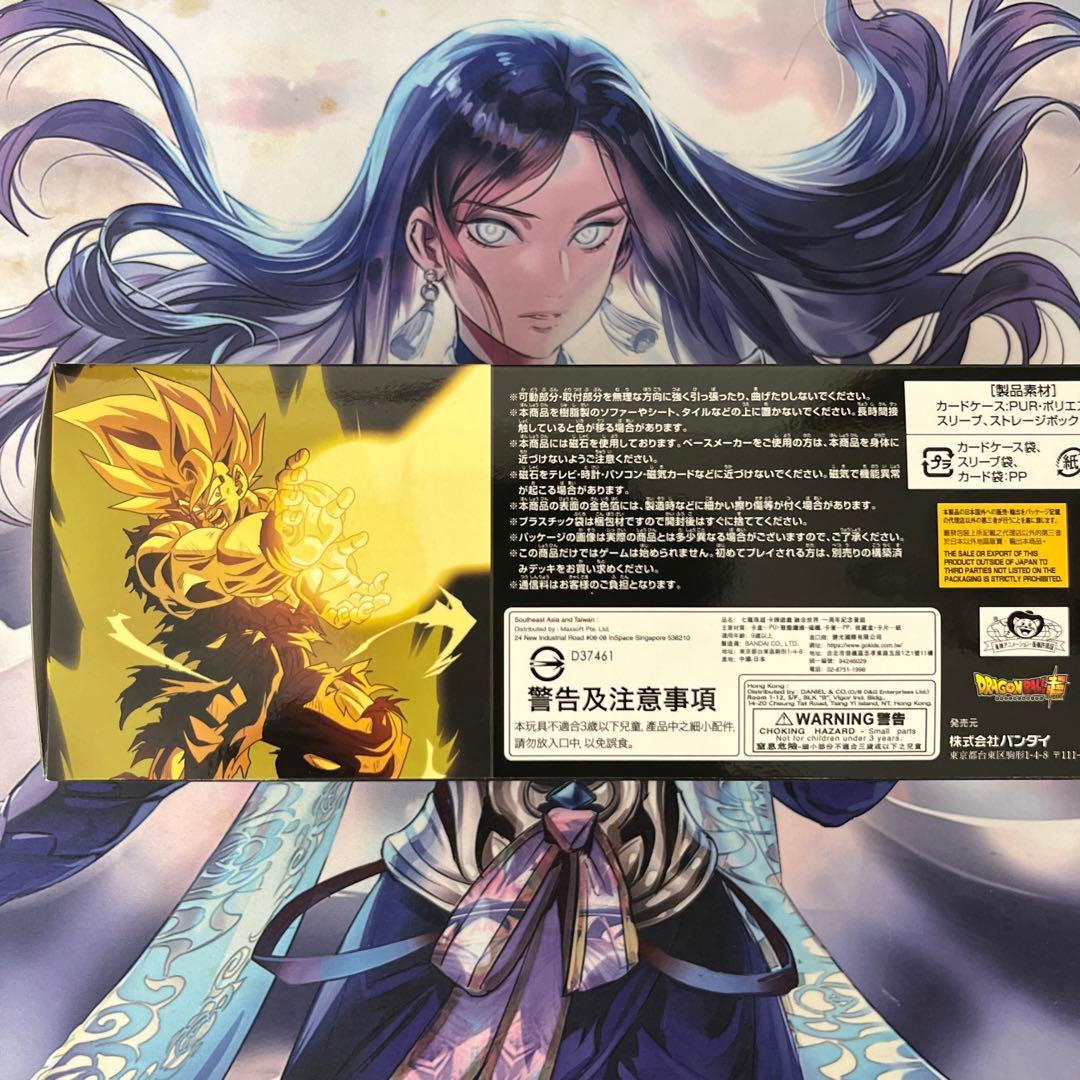 フュージョンワールド　ドラゴンボール　1st アニバーサリーセット