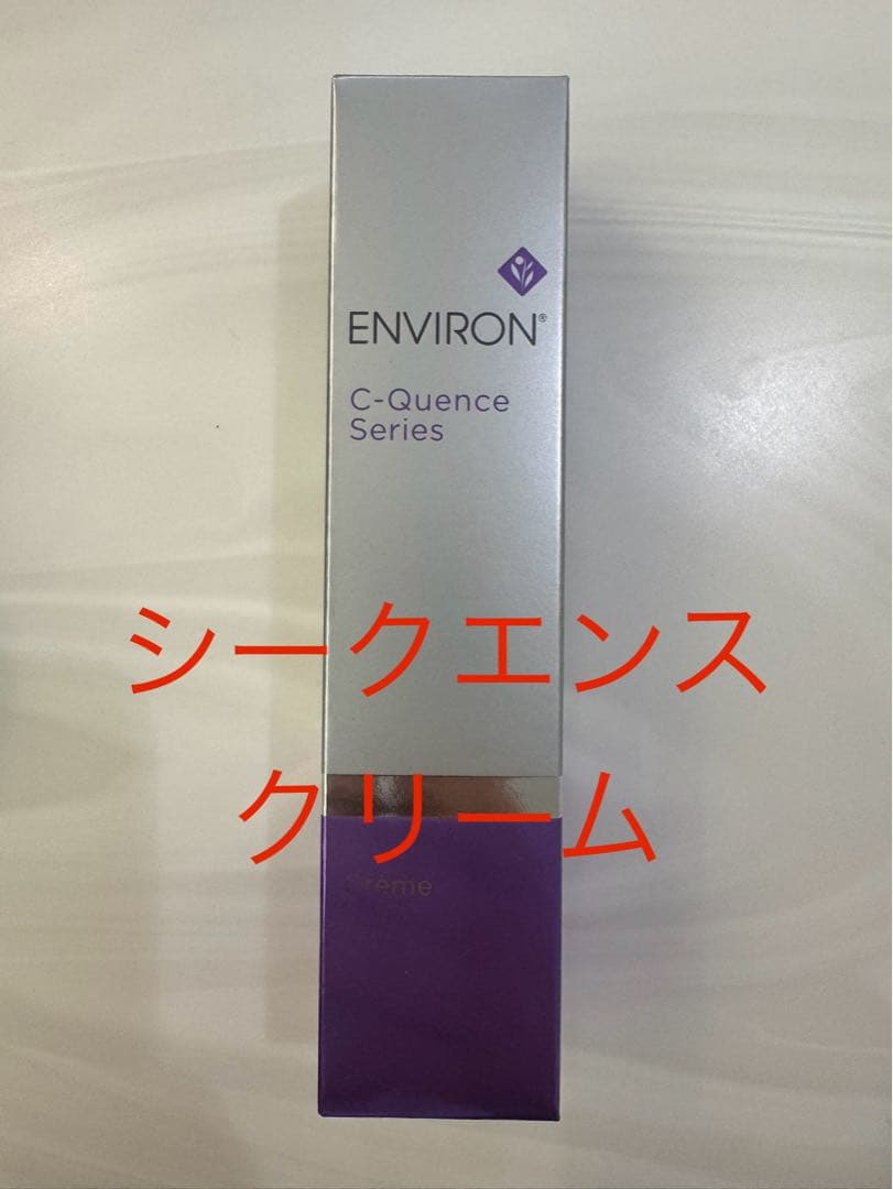 【新品】エンビロンシークエンスクリーム エンビロン Ⅽ-クエンスクリーム｜ドクターズコスメ専門通販サイトの