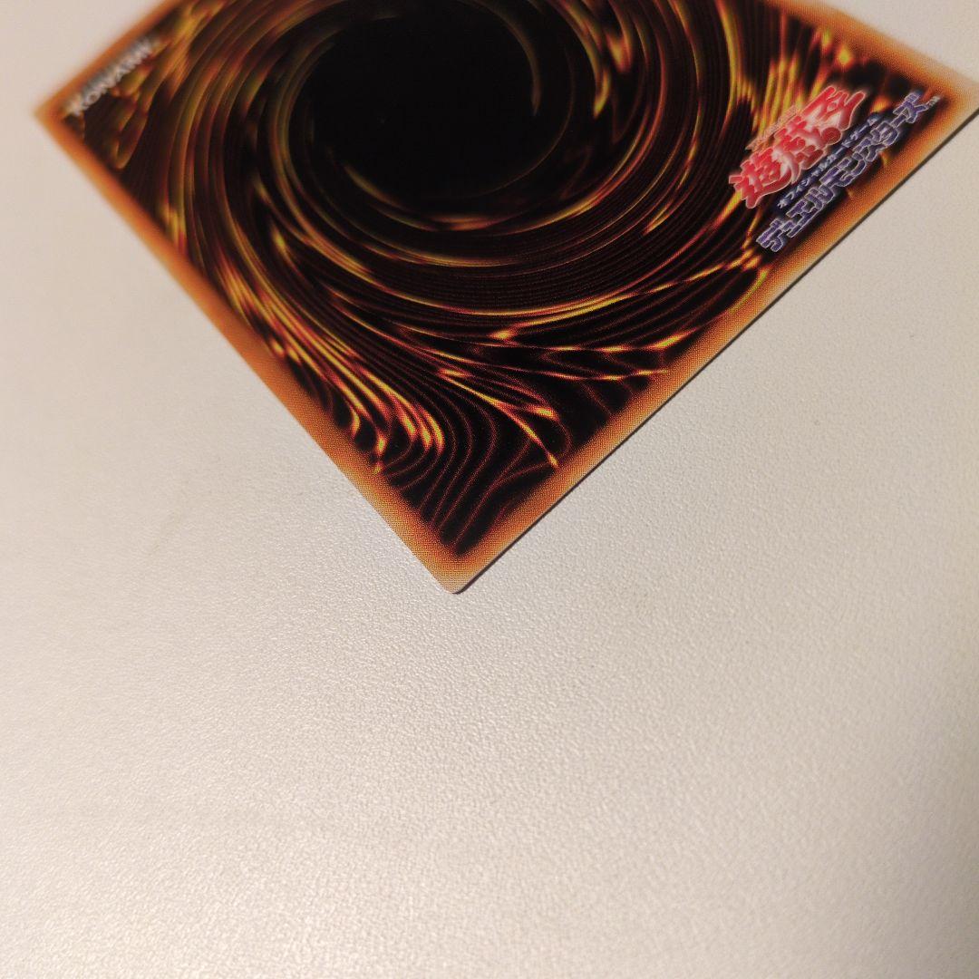 遊戯王 ホルスの黒炎竜Lv8 レリーフ