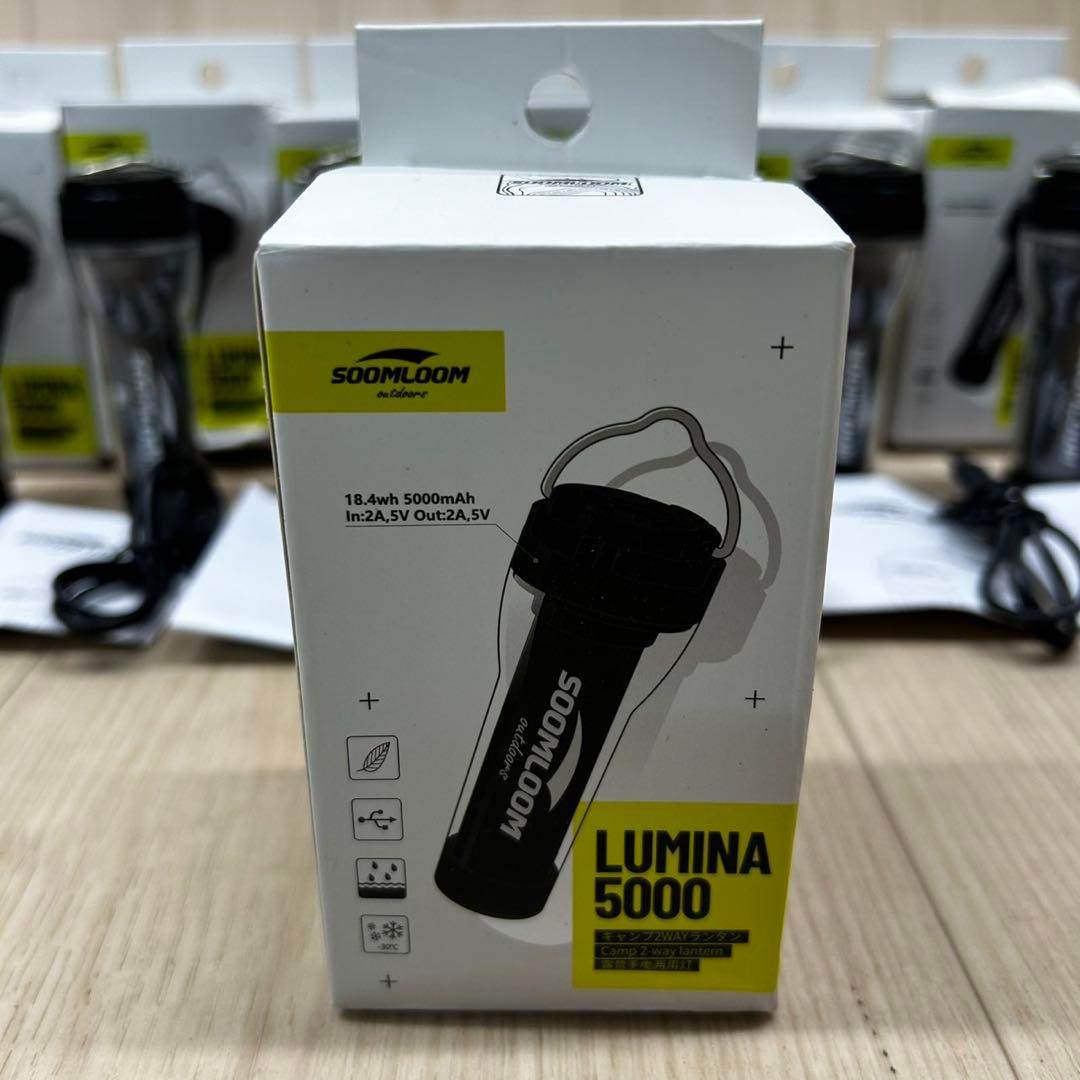 E127 7個 Soomloomランタン バラ売り対応可 - メルカリ