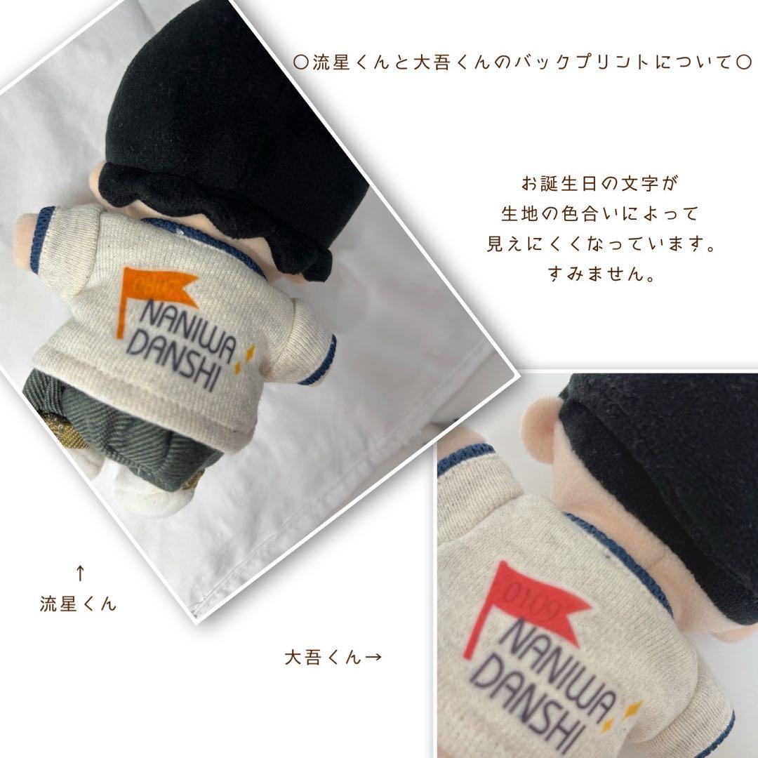 オーダーページ　限定10翌々日発送　なにわ男子 BONBONVOYAGE