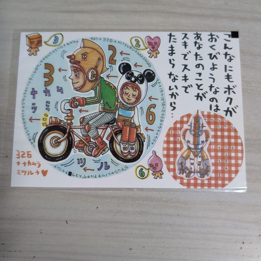 326 ナカムラミツル ポストカード 4枚セット - メルカリ