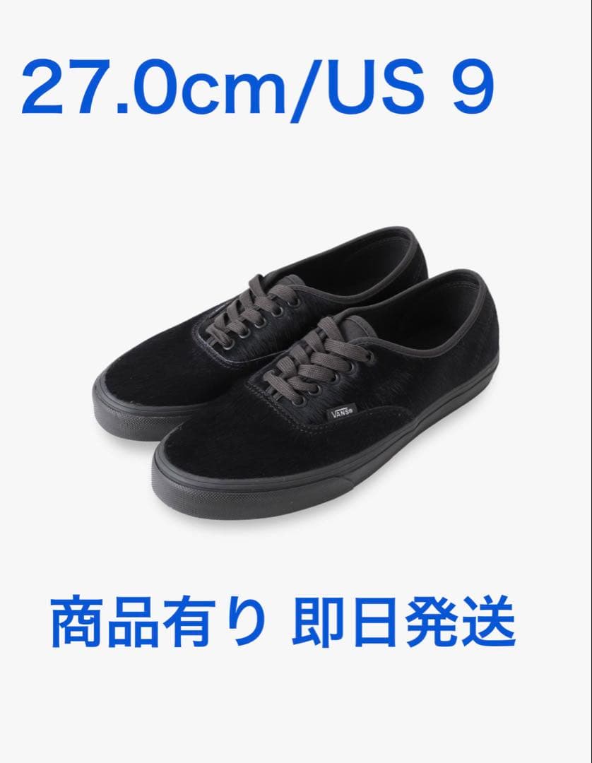 RHC ロンハーマン vans オーセンティック エクスクルーシブ 27.0cm