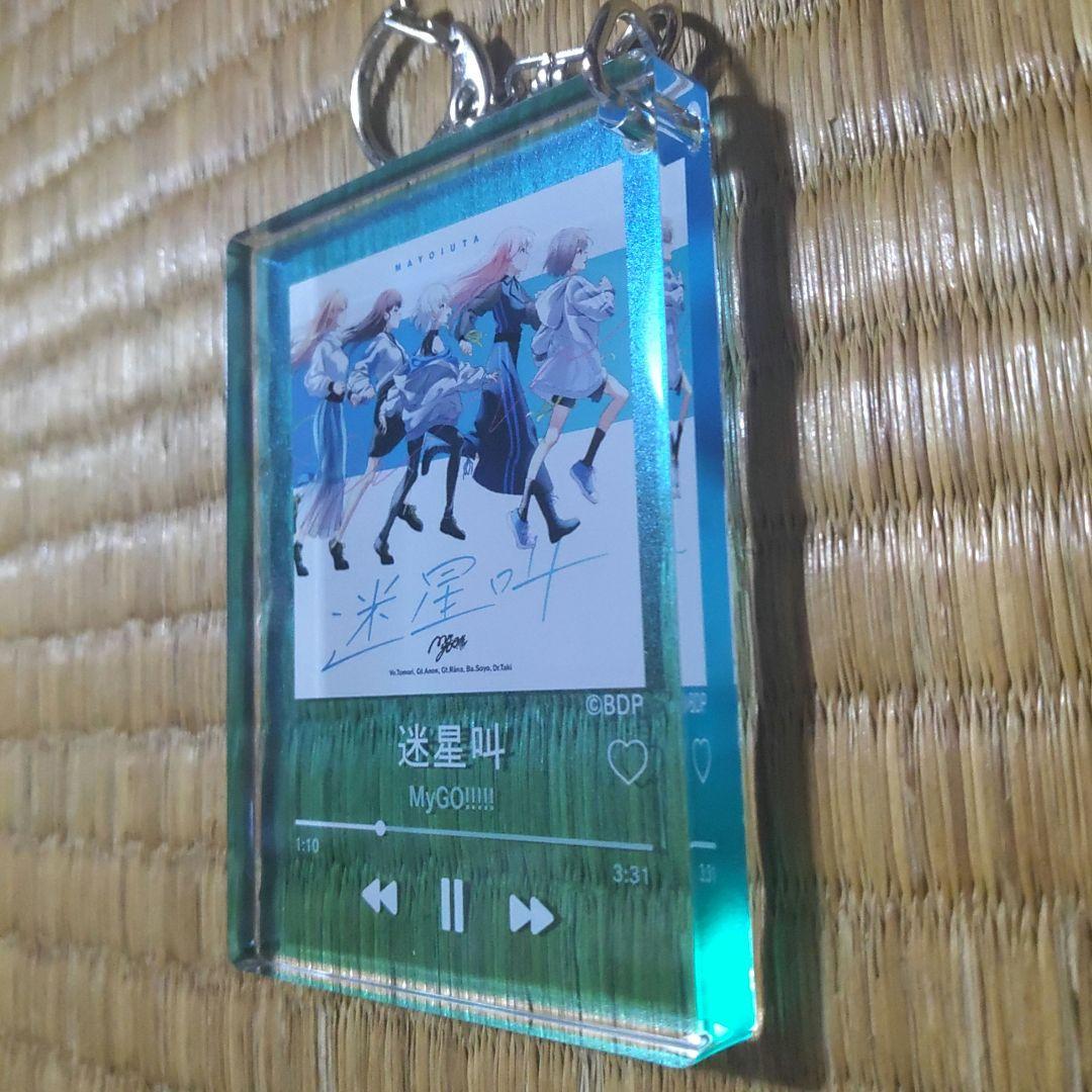 バンドリ mygo ぶあついトレーディングアクリルキーホルダー voL.1