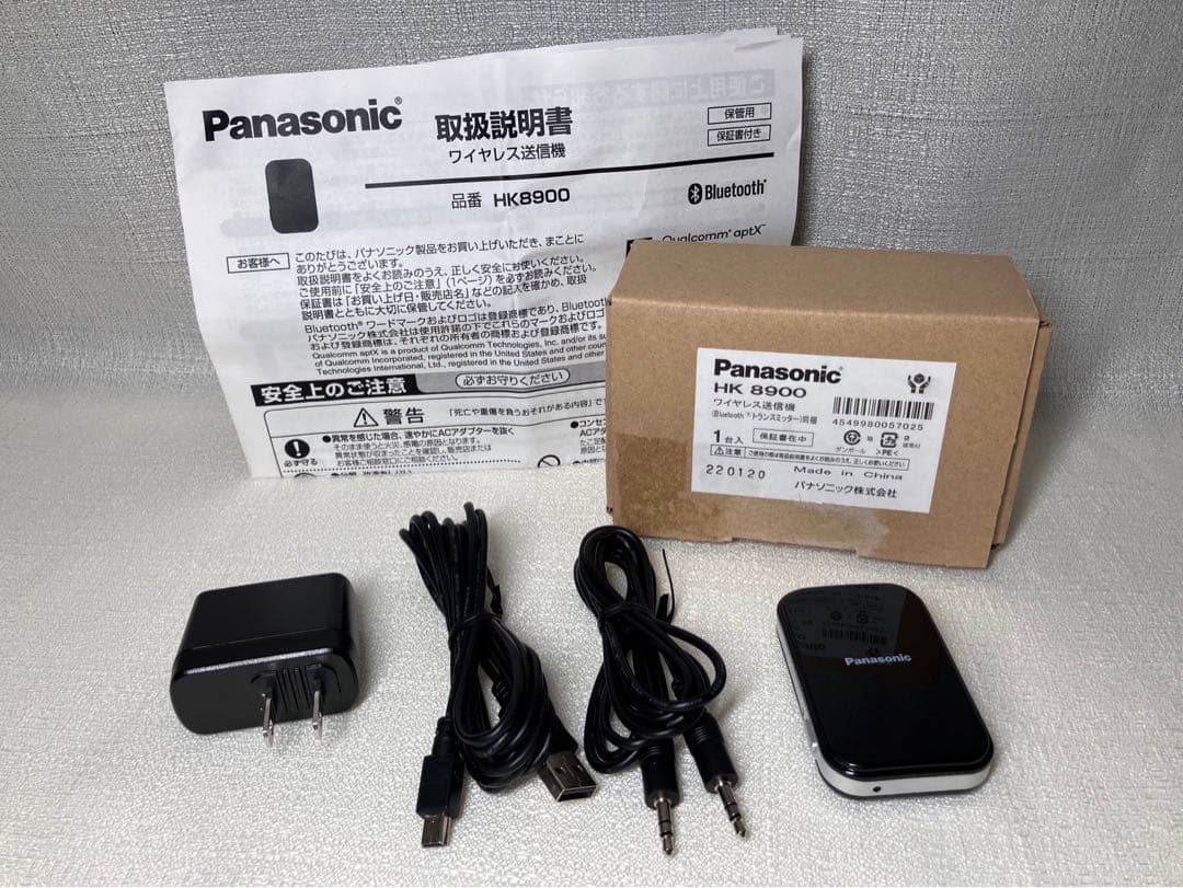 パナソニック（Panasonic） ワイヤレス送信機HK8900 - メルカリ