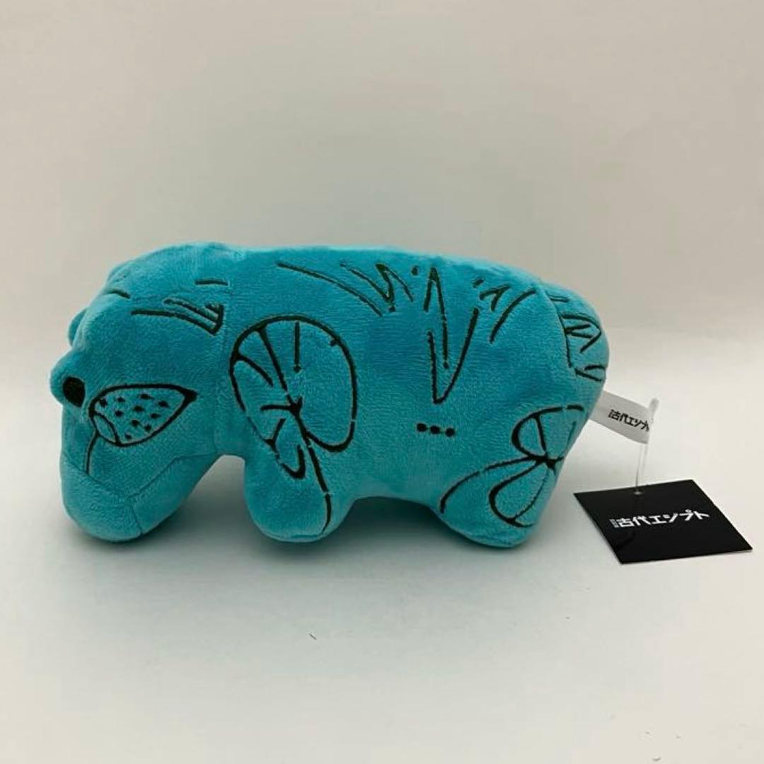 ꫛꫀꪝ✧ 古代エジプト展 限定 青いカバ ぬいぐるみ 大サイズ 店頭販売