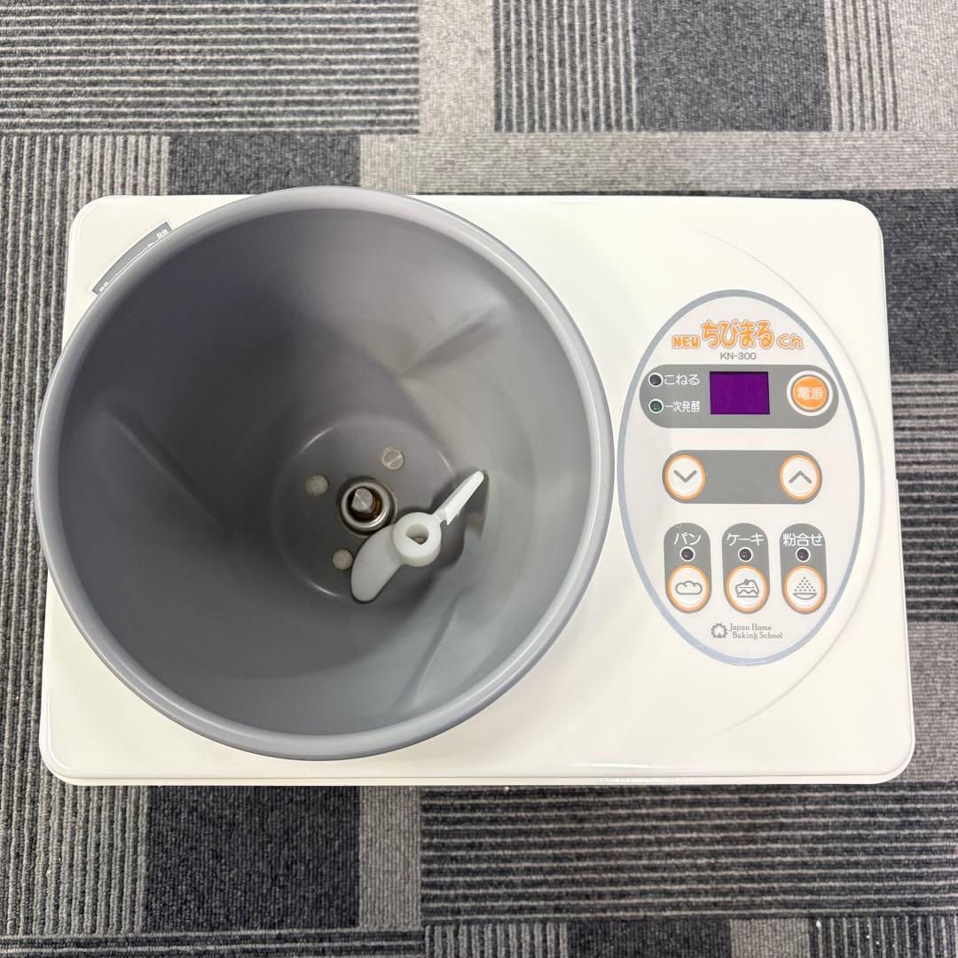 ちびまるくん KN-300 家庭用パンこね器 デジタルミキサー 発酵 ケーキ 2026年最新】KN-300 ちびまるくんの人気アイテム - メルカリ